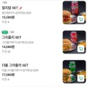 그리즐리 버거