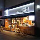 바르다김선생우 - 34592 | 바르다김선생우