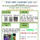 구미형곡센터