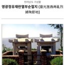 정유재란 열부순절지 이미지