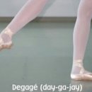 발레뜨망 이미지