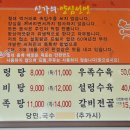 신씨네