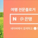 9우미닭갈비만천점 이미지