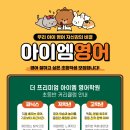아이엠학원 네이버블로그