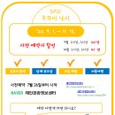 으뜸낚시 - 김천시 숭산1길 9 | 으뜸낚시