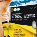 슈퍼컨트롤