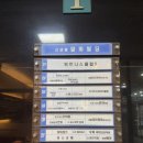 휘트니스클럽S | 망포역헬스장 휘트니스클럽S 방문 후기