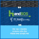 꼼꼼이미용실