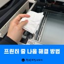 대한사무기복사 이미지