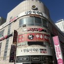 청담타이스파 이미지