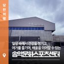 송악교육문화스포츠센터 | 일상 속에서 건강을 챙기고, 여가를 즐기며, 배움을 이어갈 수 있는 송악문화스포츠센터