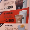 엔커피 이미지