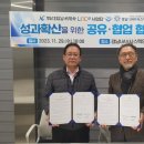 경남UAV시스텍연구소 | 남해대학, 경남UAV시스텍연구소와 링크3.0사업 성과확산 위한 공유·협업 협약체결