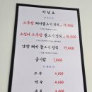 초정불고기 이미지