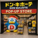 현대할인매장 이미지