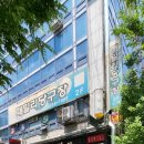 179실비