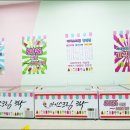 아이스크림할인점 이미지