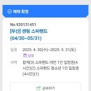 호텔송정블루캐슬 이미지