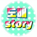 걸포로 네이버블로그