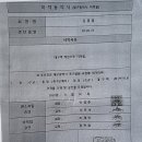 김경엽 (북구 팔달 → 달성군 대구텍) 이미지