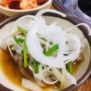 특수부위한울