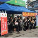 와수체육관 이미지