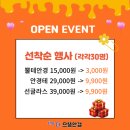 더으뜸 이미지