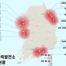 나라에너지 - 당진시 북부산업로 827 | 나라에너지