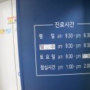 42좋은치과의원 이미지