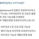 H7714 네이버블로그