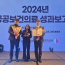 대구 보훈병원 이미지