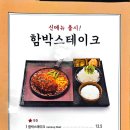 마네키 동명본점 이미지