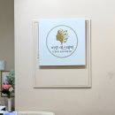 김포한강 10로 133번길 | [김포 구래동 피부관리 추천] 주름 관리 올리지오 &amp; 림프 윤곽관리 후기 이연에스테틱