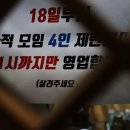 강화방역