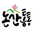 사포농장 이미지