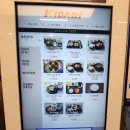 산골황태3대식당/화촌-양양방향 이미지