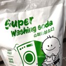 워싱맨물세탁 | 처음 워싱소다를 접하다, 내돈내산 솔직후기, 더푸룸 슈퍼워싱소다 사용법 추천!