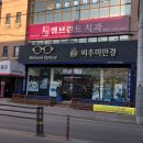 권오연치과의원 이미지