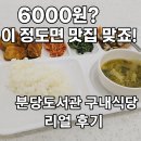분당도서관 | 분당도서관 후기｜2시간 무료주차·구내식당