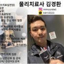 보조기나라 | 측만case, 척추휨, 자세교정, 청소년측만, 소아측만, 성인측만, 바른자세교정, 척추보조기, schroth 운동)