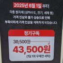 대구 동구 노터치 세차 드라잉존 무료이용 오토스테이 율하점