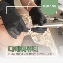 화성 남양읍 피부관리 디에이뷰티 스킨부스터 후기