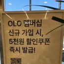 봉담 코오롱세이브프라자 코오롱스포츠, 골프웨어 브랜드 50% 할인 (with왁) 아울렛 쇼핑