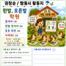 왼발 오른발 학원 이미지