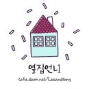 놀이터 청약공지가 올라온 이 시점 지난주 베횐 보고가실게여~♡ (+50위까지 추가) 이미지