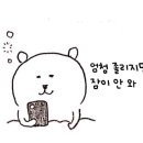 파닥파닭 네이버블로그