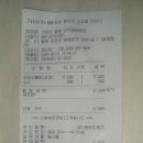 가마치통닭 광혜원점