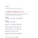 몬스터 당구클럽 이미지