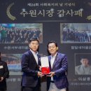 에스에이치인터네셔널 이데일리