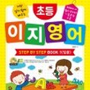 생활영어(입문) 이미지